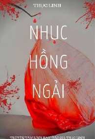 Nhục Hồng Ngải